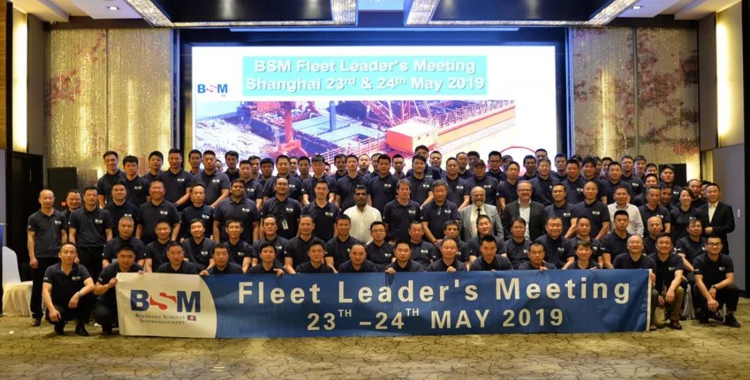 <p>BSM Fleet Leader\' Meeting</p>
<p>B~:MShanghai231&.24mMay 2019</p>
<p>BSM Fleet Leader\'s Meeting</p>
<p>S白23T"-24" MAY 2019</p>
