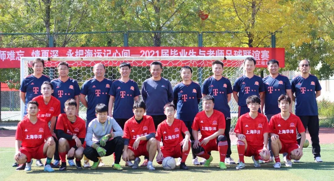 <p>师难忘情雨深永把海运记心间2021届比业生上去师只球联谊寨</p>
<p>工程酒</p>
<p>D</p>
<p>TT..T..T....T...T..T..</p>
<p>上海华洋上海化送上海华洋上海华洋,上海华洋上海华洋</p>