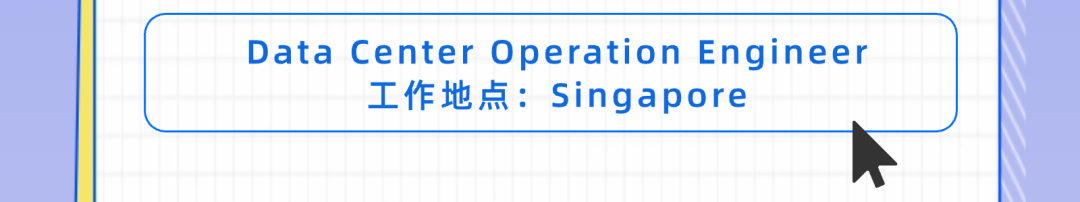 <p>Data Center Operation Engineer</p>
<p>工作地点:Singapore</p>
