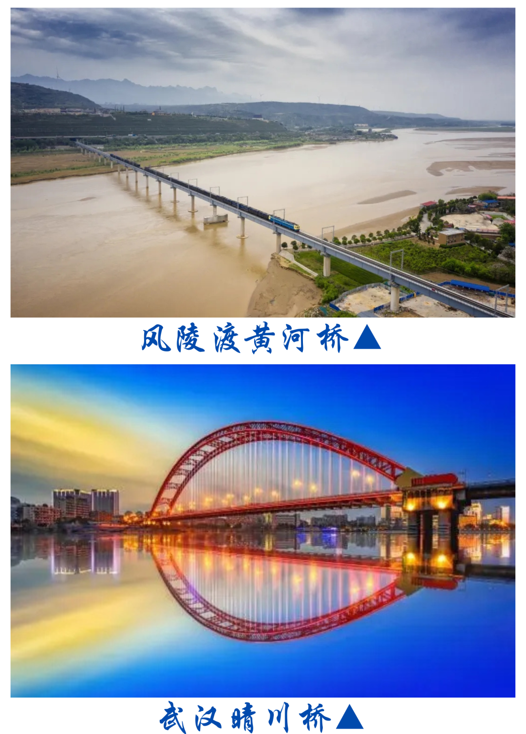  tr> td> /td>  /tr>  tr> td>  i上 /td>  /tr>  tr> td>风陵渡黄河