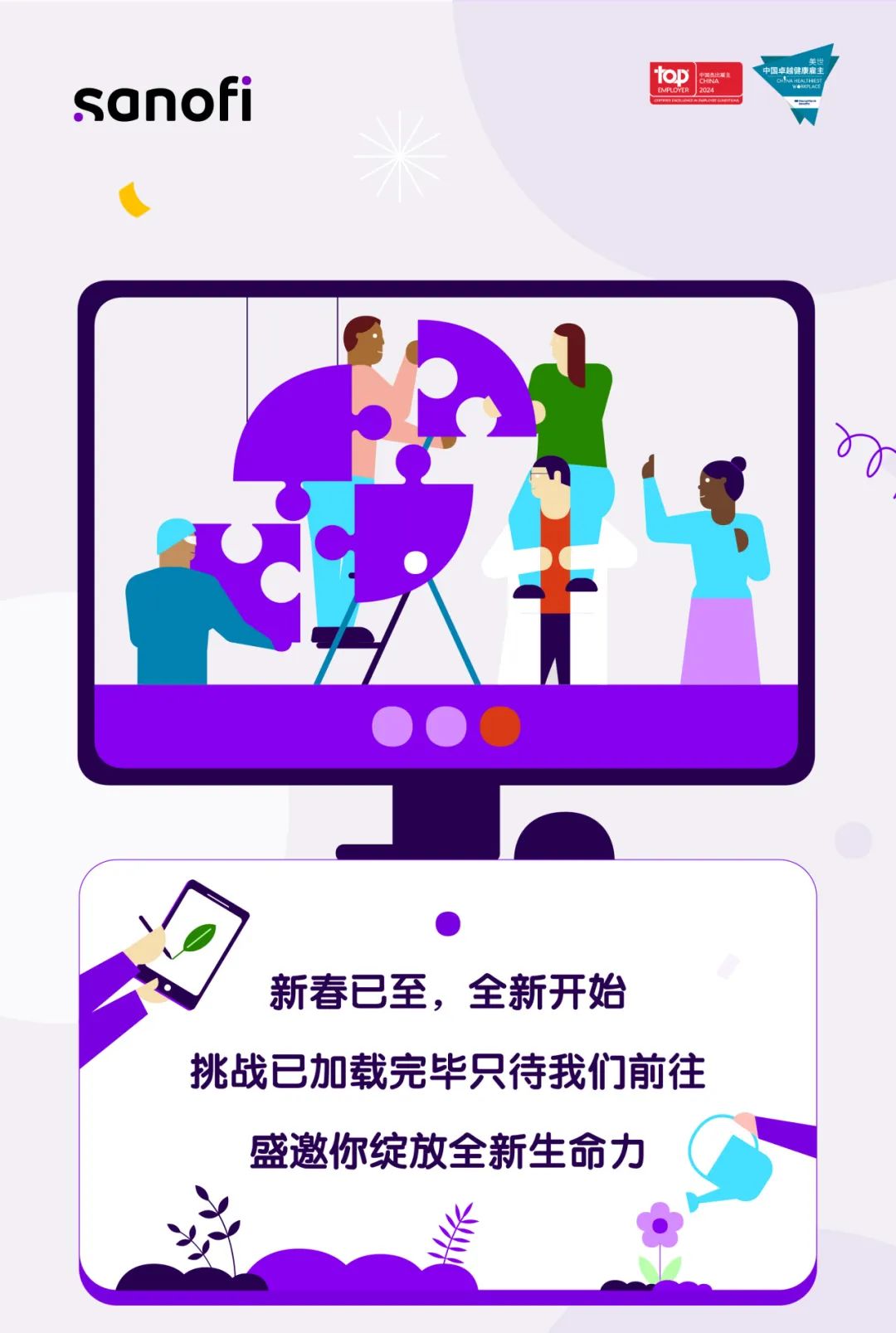 <p>topCom</p>
<p>(</p>
<p>车</p>
<table>
<tr><td colspan="3"></td>
<td rowspan="2">.</td>
</tr>
<tr><td></td>
<td></td>
<td></td>
</tr>
<tr><td colspan="2"></td>
<td></td>
<td></td>
</tr>
<tr><td colspan="2"> </td>
<td colspan="2"></td>
</tr>
<tr><td colspan="2"></td>
<td colspan="2">n</td>
</tr>
<tr><td colspan="4">。新春已至,全新开始挑战已加载完毕只待我们前往盛邀你绽放全新生命力光堂</td>
</tr>
</table>