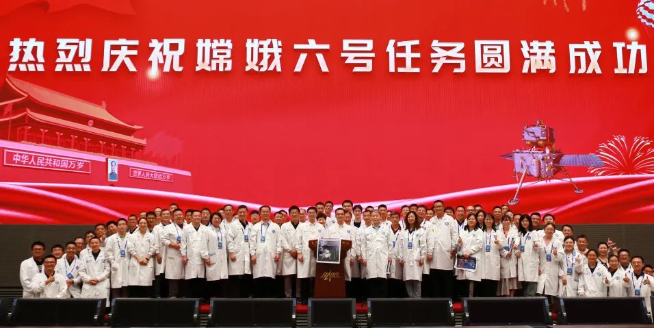 <p>热烈庆祝嫦娥六号任务圆满成功</p>
<p> TTT</p>
<p>平宇人民共和品方了 网国养人大区行</p>
