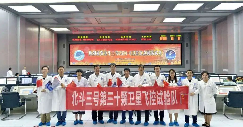 <p>材限料行牌1任务名章任务所N10年0片5线0:84天邮:10:41厅时间TT</p>
<p>热烈祝资北斗琴GE0-3喝定点闻满成功</p>
<p>C业产制店团</p>
<p>P</p>

<table>
<tr><td></td>
<td colspan="4">e V</td>
</tr>
<tr><td></td>
<td></td>
<td colspan="3">1 " I @开   V职</td>
</tr>
<tr><td colspan="5">. 人上 4广 北斗三号第三十颗卫星飞控试验队广 ” ”</td>
</tr>
<tr><td colspan="3">年 场 3 K</td>
<td></td>
<td></td>
</tr>
</table>
