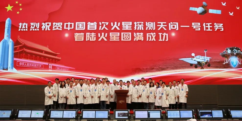<p>热烈祝贺中国首次火星探测天问一号任务</p>
<p>着陆火星圆满成功“</p>
<p>L中华人民共和国万岁</p>
<p>E3人区大力万</p>
