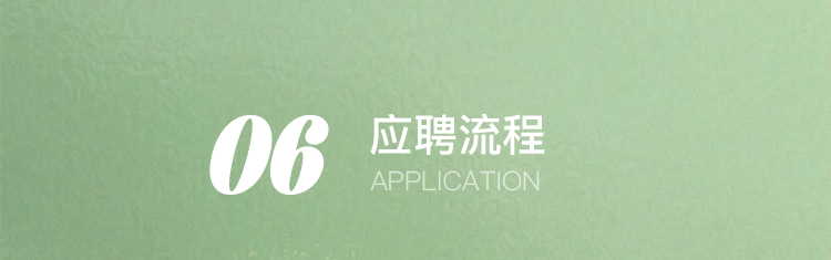 APPLICATION1证