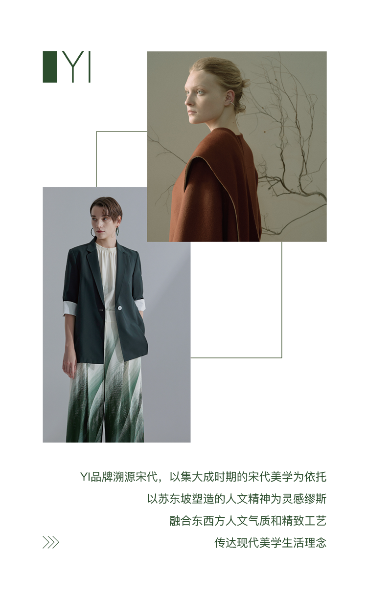 <p>YI品牌溯源宋代,以集大成时期的宋代美学为依托</p>
<p>以苏东坡塑造的人文精神为灵感缪斯</p>
<p>融合东西方人文气质和精致工艺</p>
<p>传达现代美学生活理念</p>

<table>
<tr><td> Y</td>
<td></td>
<td colspan="3">.</td>
</tr>
<tr><td></td>
<td></td>
<td colspan="3"></td>
</tr>
<tr><td colspan="5">0</td>
</tr>
<tr><td colspan="3">))</td>
<td></td>
<td></td>
</tr>
<tr><td colspan="3">II</td>
<td></td>
<td></td>
</tr>
</table>
