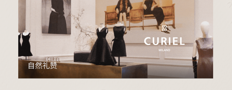 <p>CURIEL</p>
<p>MIL ANO</p>
<p>CURIEL</p>
<p>自然礼赞</p>

