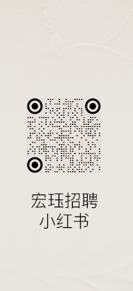 宏环招聘小红书