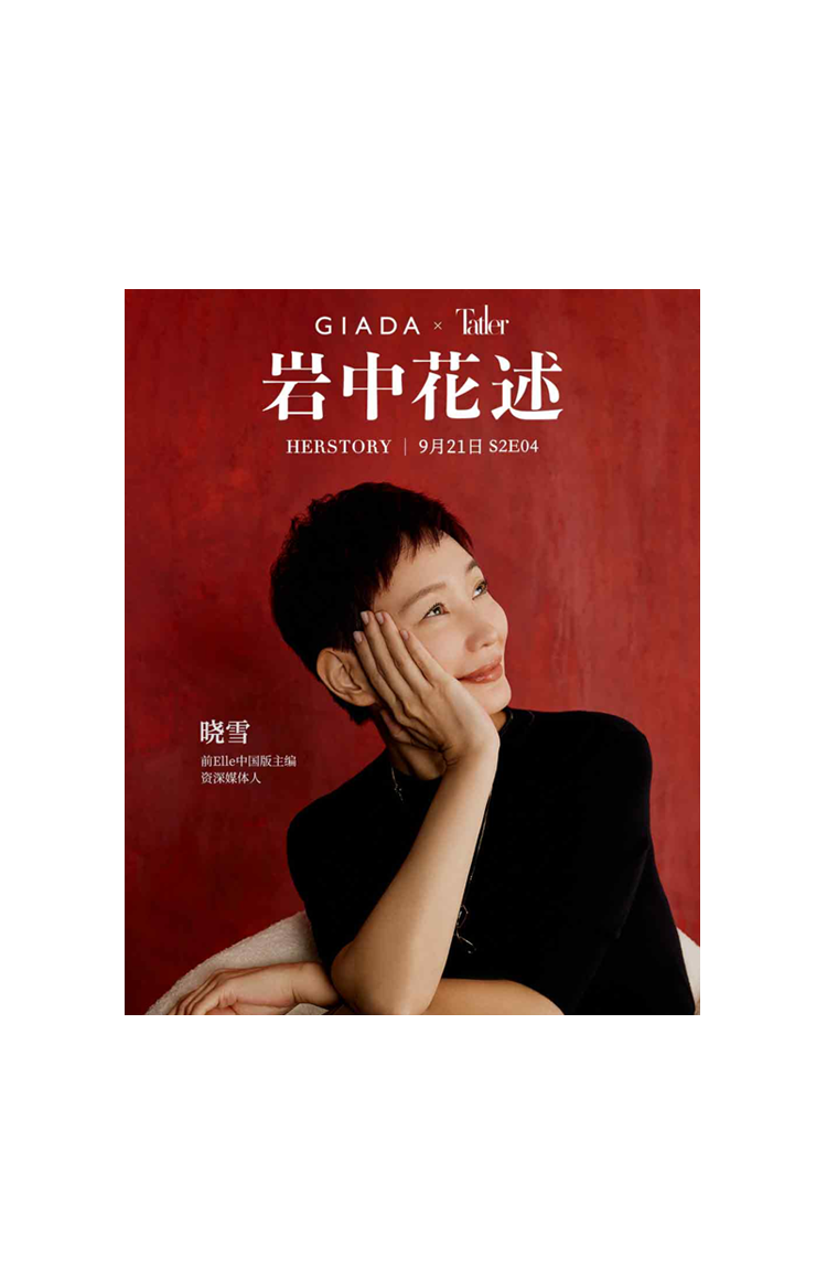 GIADA:Re[二站ES全县三世