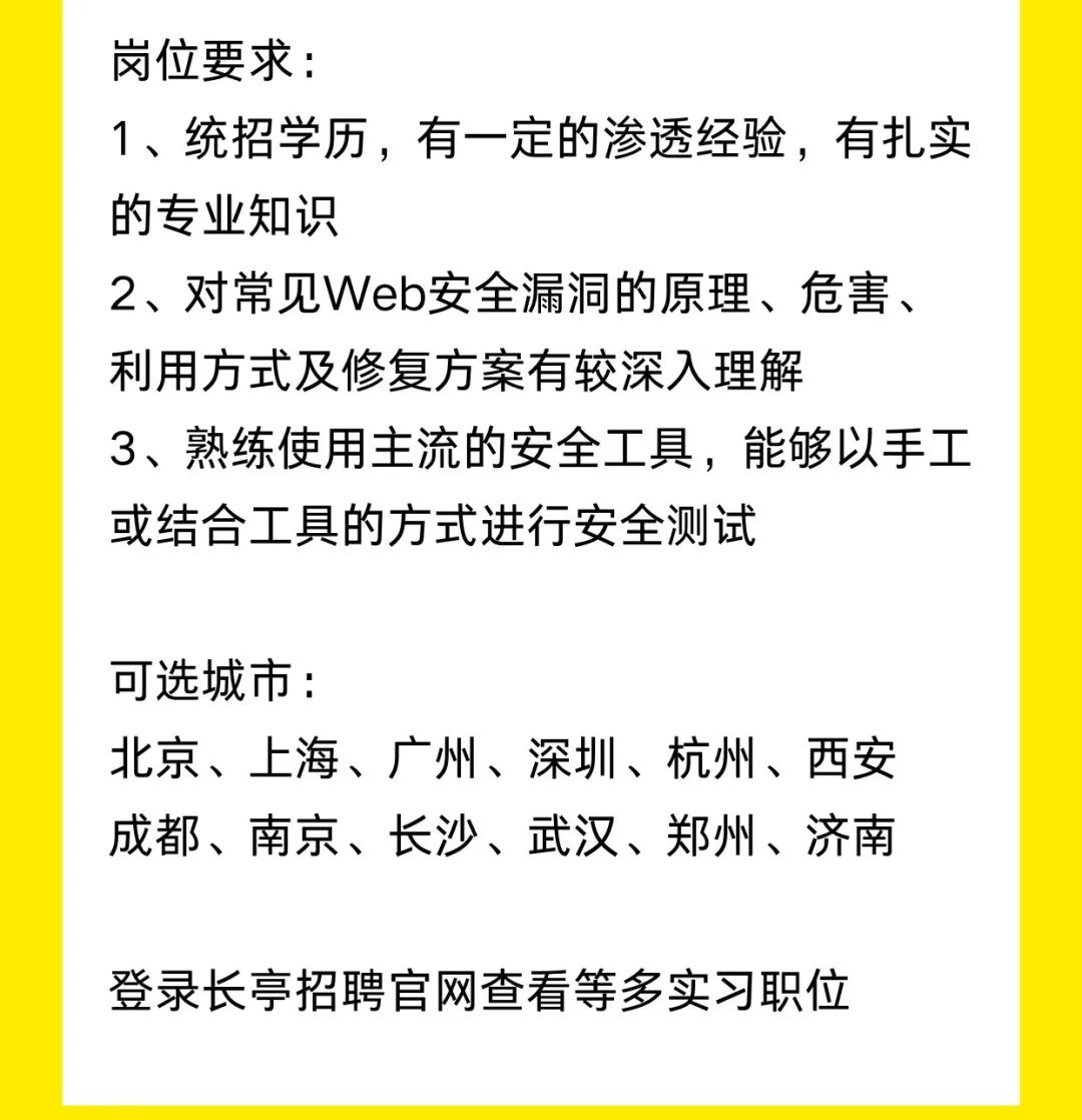 网络安全专业学历要求_网络安全专业学历要求多少