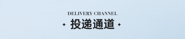 DELIVERYCHANNE