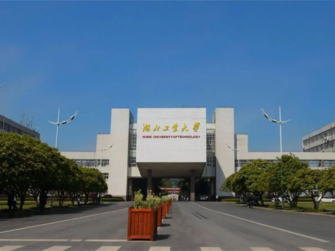 <p>湖北工业大要</p>
<p>HUEIUHEVERETYOPTACHIOLOOY</p>