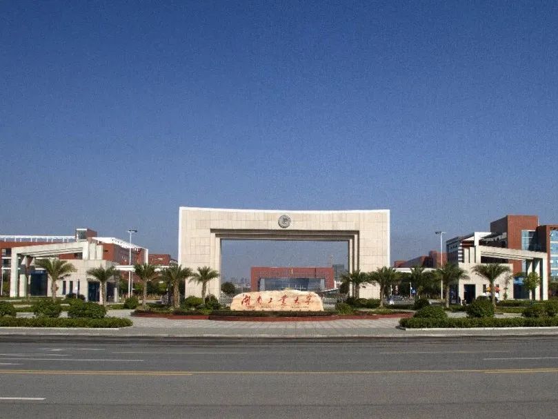 <p>河人,業大字</p>