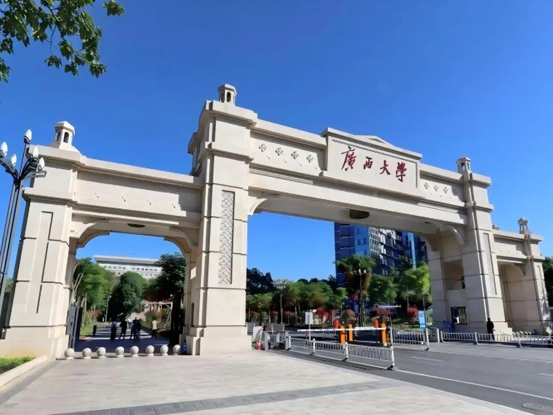 <p>小中中学廣西</p>
<p>大學</p>
<p>帝业堂</p>