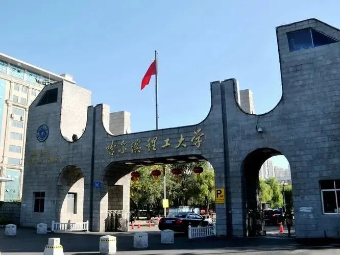 <p>保小徐理工大学</p>