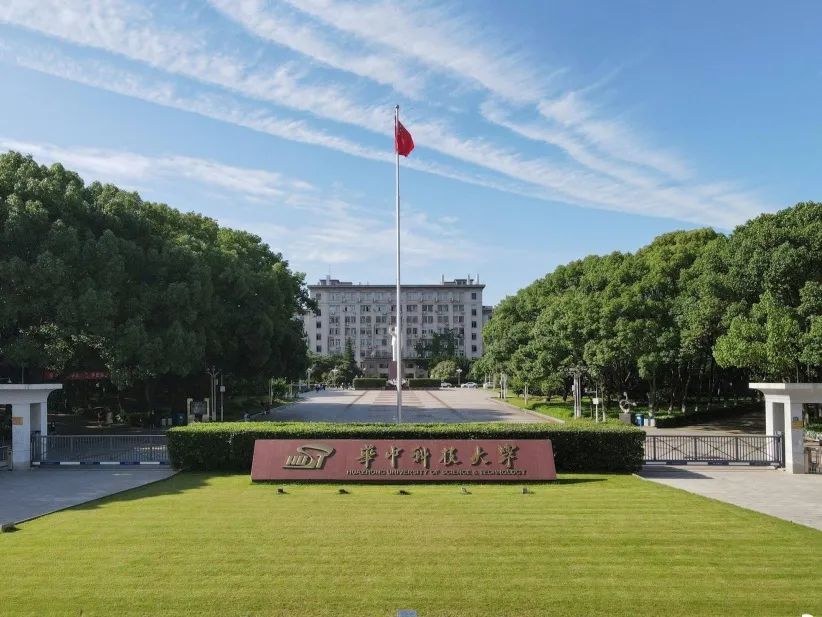 <p>DY华中升技大学</p>