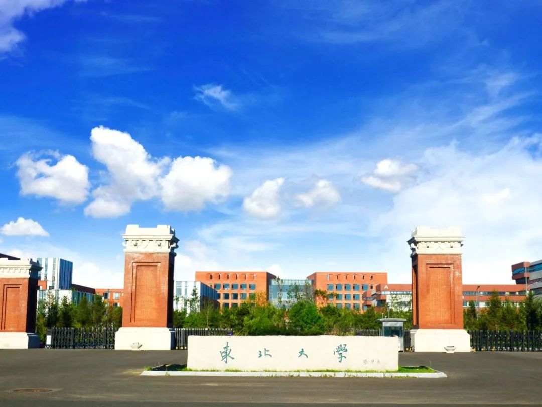 <p>11</p>
<p>永上大学</p>
