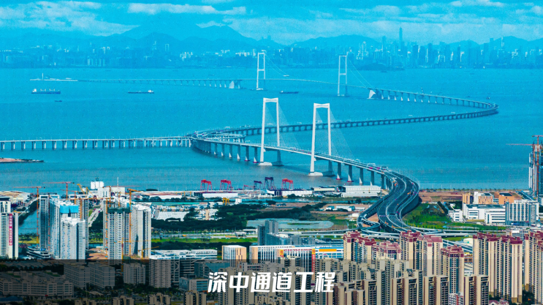 <p>T .17nili</p>
<p>N..A</p>
<p>州</p>
<p>心</p>
<p>深中通道工程</p>
