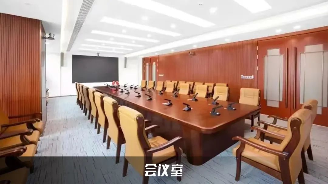 <p>会议室</p>
