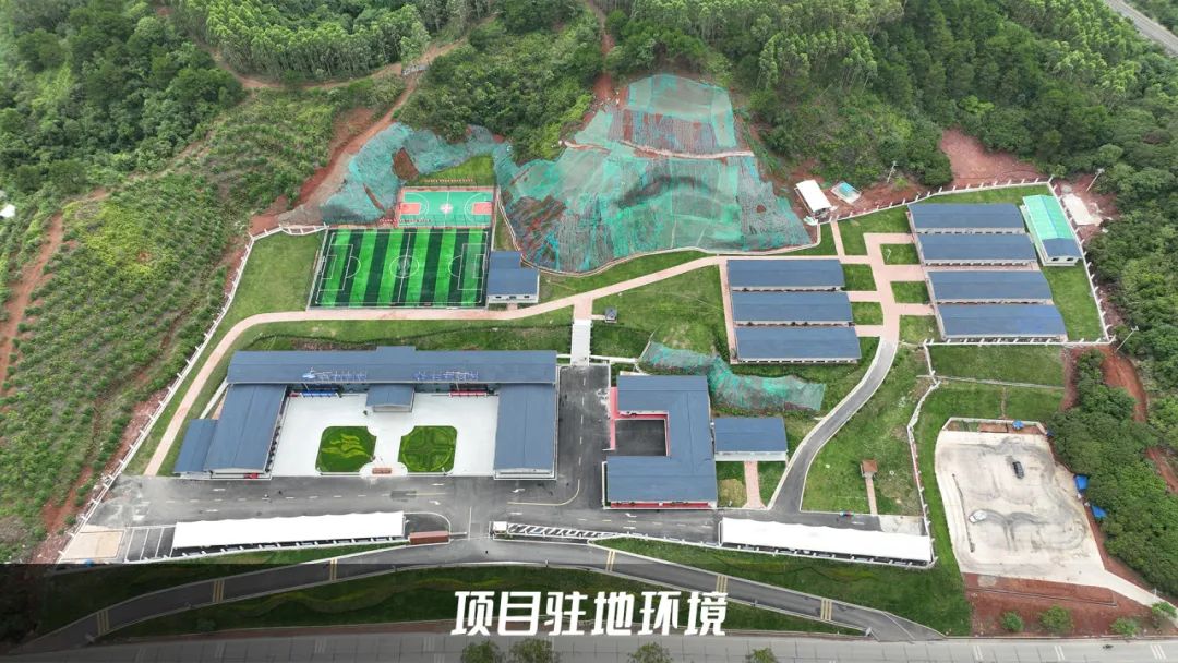 <p>星台包</p>
<p>项目驻地环境</p>
