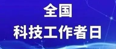 全国人国,2