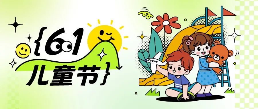 <p>{61</p><p>CDE )</p><p>儿童书}品:</p><p>。</p>