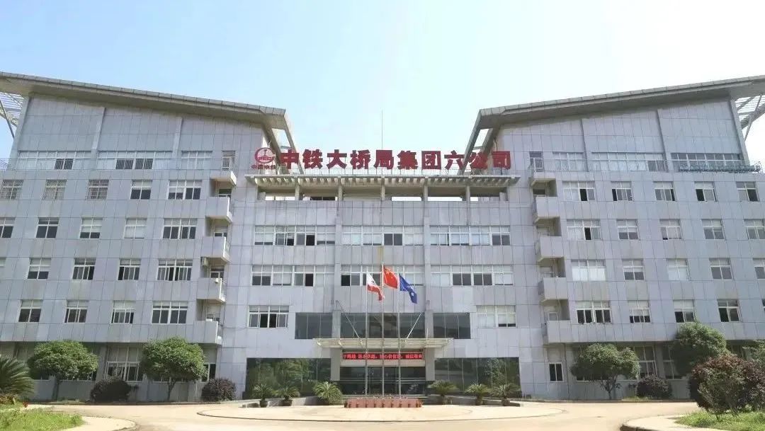 <p>手铁大桥局集团六</p>
<p>了热医文品、必骨信区前记精业</p>

<table>
<tr><td></td>
<td colspan="3"></td>
<td></td>
<td colspan="6"></td>
</tr>
<tr><td rowspan="3" colspan="2">.T</td>
<td colspan="6"></td>
<td></td>
<td></td>
<td></td>
</tr>
<tr><td colspan="2"> </td>
<td rowspan="2">F</td>
<td rowspan="2"></td>
<td rowspan="2">I</td>
<td></td>
<td rowspan="2">工</td>
<td rowspan="2">I</td>
<td></td>
</tr>
<tr><td colspan="2"></td>
<td></td>
<td></td>
</tr>
<tr><td rowspan="2" colspan="2">州</td>
<td rowspan="2">咖州</td>
<td></td>
<td rowspan="2">I  </td>
<td rowspan="2"></td>
<td></td>
<td></td>
<td colspan="2"></td>
<td></td>
</tr>
<tr><td></td>
<td colspan="3"></td>
<td></td>
<td></td>
</tr>
<tr><td colspan="3">1</td>
<td></td>
<td colspan="5"></td>
<td colspan="2"></td>
</tr>
</table>
