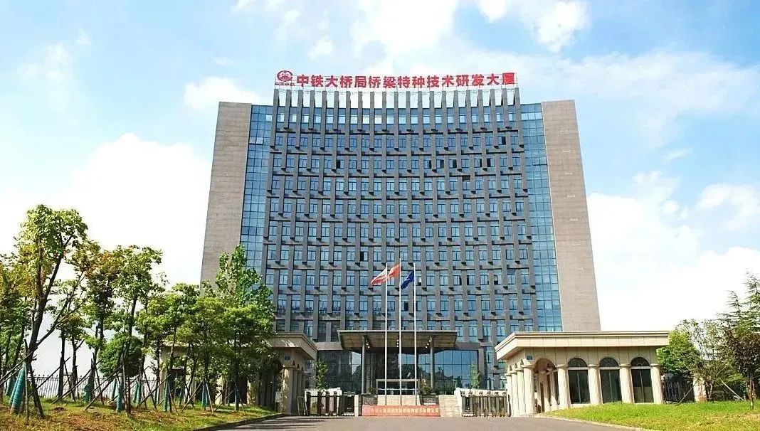 <p>厦中铁大桥局桥梁特种技术研发大厦</p>

<table>
<tr><td></td>
<td colspan="5">工 roC 工 D ☐</td>
</tr>
<tr><td></td>
<td colspan="5">D☐ D Dor工ne∞n☐ . 二 工 重</td>
</tr>
<tr><td></td>
<td></td>
<td colspan="4">D正 ☐</td>
</tr>
<tr><td></td>
<td></td>
<td>C</td>
<td colspan="2"></td>
<td></td>
</tr>
<tr><td></td>
<td></td>
<td>4中西</td>
<td colspan="2"></td>
<td></td>
</tr>
<tr><td></td>
<td></td>
<td colspan="3">中 迎评配 工 CD</td>
<td></td>
</tr>
<tr><td colspan="2">照</td>
<td>L</td>
<td></td>
<td colspan="2">CD 工可可</td>
</tr>
</table>
