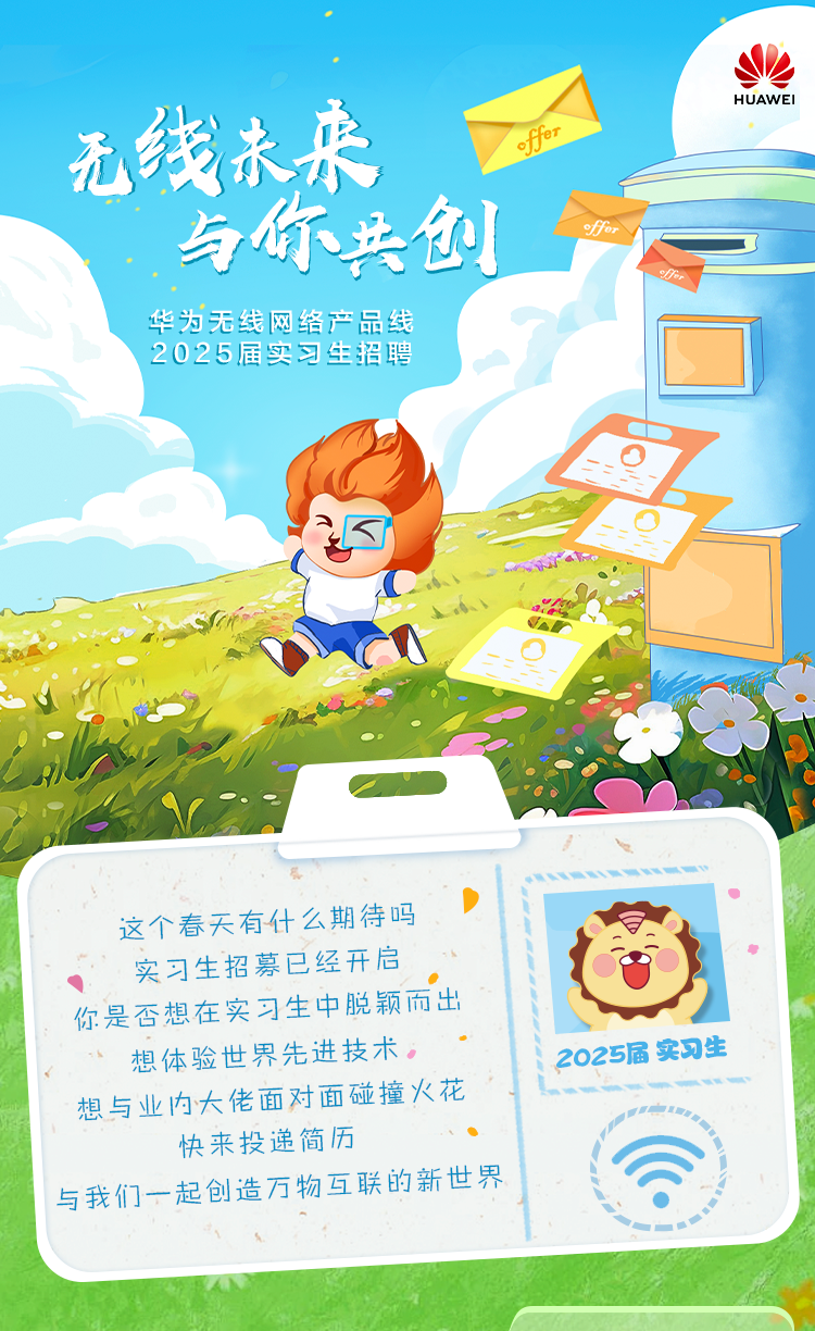 <p>afer</p>

<table>
<tr><td>offor</td>
<td></td>
</tr>
<tr><td></td>
<td></td>
</tr>
<tr><td></td>
<td></td>
</tr>
<tr><td colspan="2">aR有2025届 实习生</td>
</tr>
<tr><td colspan="2"></td>
</tr>
</table>
