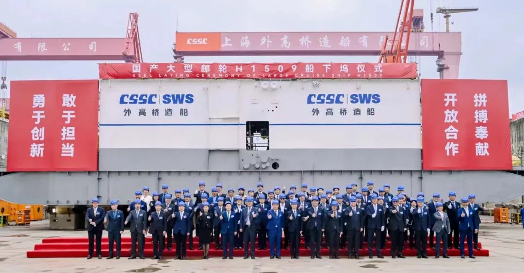 <p>有限公司CSSCI司,</p>
<p>国产大型邮轮H1509船下坞仪式</p>
<p>.OO,</p>
<p>勇敢CSSCISWSCSSCISWS开拼</p>
<p>于于外高桥造船外高桥造船放搏</p>
<p>创担合奉</p>
<p>新当作献</p>