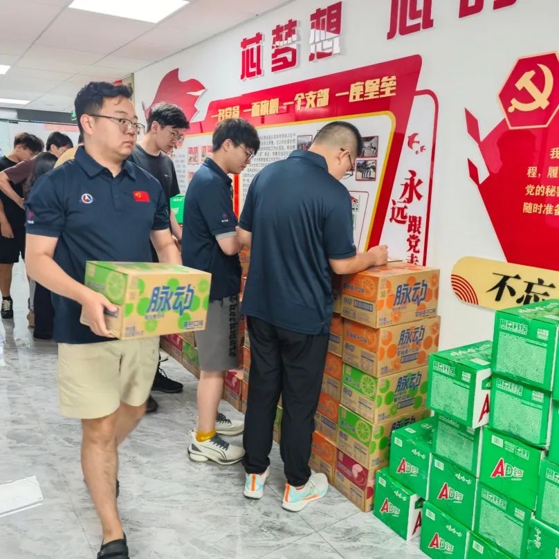 <p>相</p>
<p>丽药</p>
<p>1一京酒一座壁垒</p>
<p>量</p>
<p>6o</p>
<p>以永党的秘程,履</p>
<p>远随时准</p>
<p>脉动脉动A不忘</p>
<p>国品店</p>
<p>AD里AD电</p>
<p>AAD里</p>