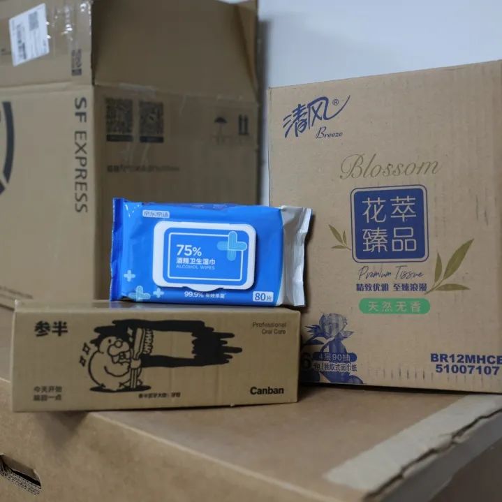 <p>目</p>
<p>T理清风</p>
<p>Breze</p>
<p>刀Blossom</p>
<p>nGAP花萃</p>
<p>臻品</p>
<p>75%</p>
<p>酒精卫生湿巾</p>
<p>Pamio T585re</p>
<p>99.9%有政吊面80片精致优雅至辣浪漫</p>
<p>天然无香)</p>
<p>参半Phod comCaC 0</p>
<p>层90抽 BR12MHCE</p>
<p>包抽取式药市医51007107</p>
<p>中天庐能美中管牌Canban</p>
