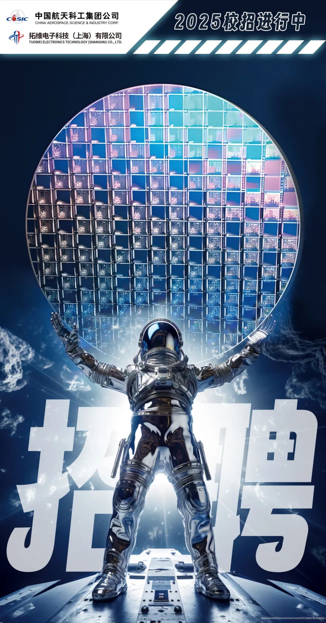 <p>5</p>
<table>
<tr><td colspan="5">中国航天科工集团公司 2025校招进行中CHINA AEROSPACE SCIENCE& INDUSTRY CORP.拓维电子科技(.上海)有限公司TUOWEI ELECTRONI CSTECHNOL GY(SHANGHAI) cO., LTD.</td>
</tr>
<tr><td colspan="5">工A ☐ 广 广 ICh 。 A</td>
</tr>
<tr><td colspan="4">Al ☐ E</td>
<td></td>
</tr>
<tr><td>☐</td>
<td></td>
<td></td>
<td></td>
<td></td>
</tr>
<tr><td colspan="4"></td>
<td></td>
</tr>
<tr><td colspan="4">H</td>
<td></td>
</tr>
<tr><td colspan="5">店A 是11 共N</td>
</tr>
<tr><td colspan="4"></td>
<td></td>
</tr>
</table>