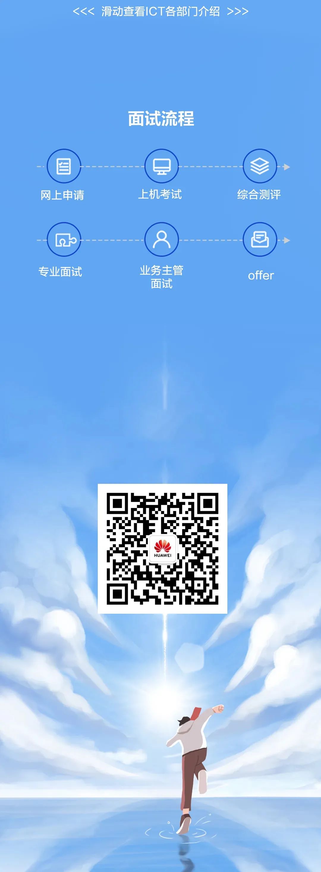 \\、了