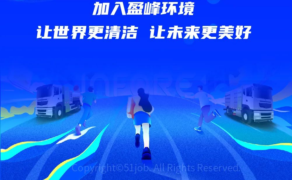 加八副恬环境让和岂界更清洁让击未更美好