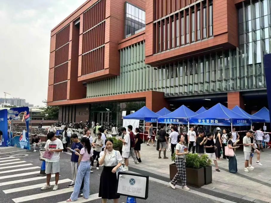 <p>企业签到处学生签到处学生当别处</p>