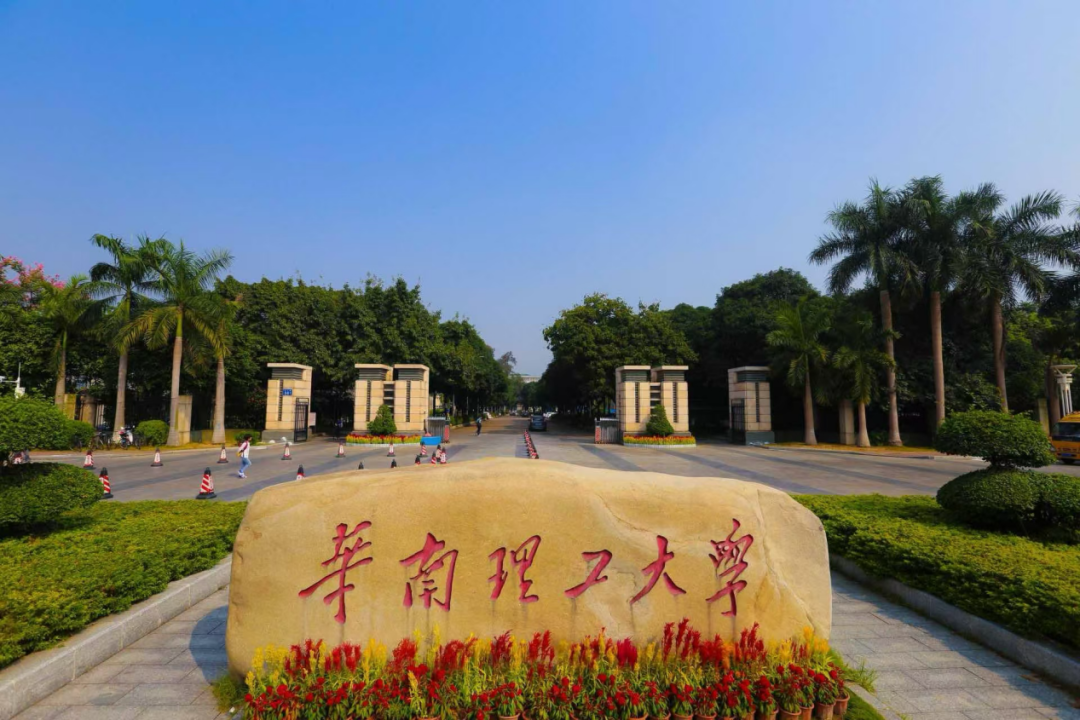 <p>面</p>
<p>辛南理工大学</p>