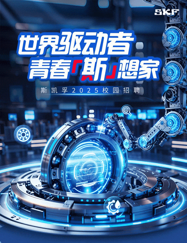 <p>想家</p>

<table>
<tr><td>世界驱动者: </td>
<td></td>
</tr>
<tr><td>青春斯</td>
<td></td>
</tr>
<tr><td colspan="2">斯凯孚2025校园招聘电Q茶C广上岁C 广</td>
</tr>
</table>
