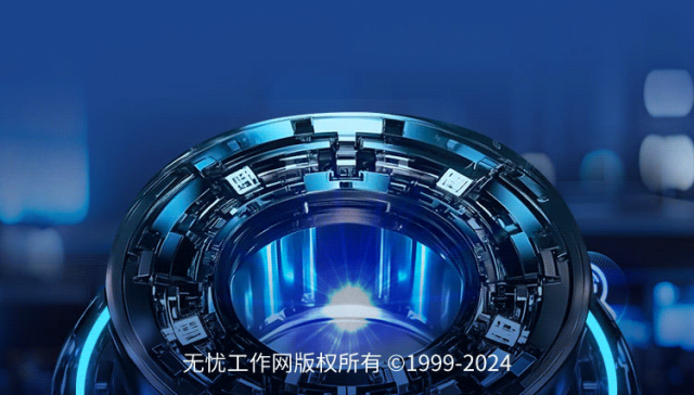 <p>无忧工作网版权所有C1999 2024</p>
