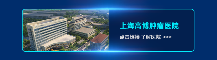 二点击链接了解医院>>>