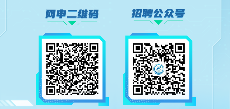 招聘公众号本人