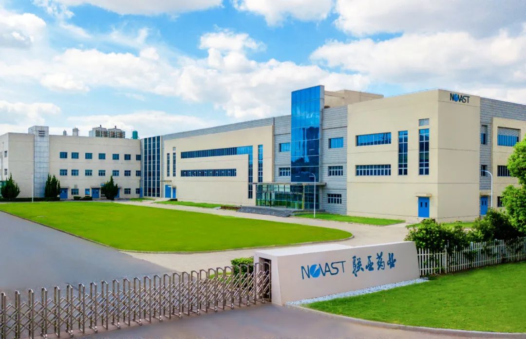<p>NAST</p>
<p>NAST驱云药景</p>

