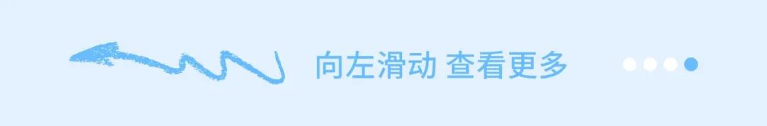 -唾人和八和八、向左滑动查看更多