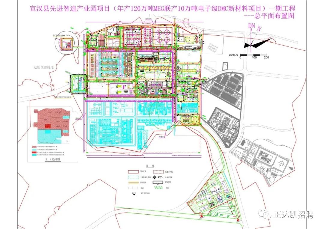 <p>宣汉县先进智造产业园项目(年产120万吨MEG联产10万吨电子级DMC新材料项目)一-期工程</p>
<p>---总平面布置图</p>
<p>DN</p>
<p>60:</p>
<p>(L1酒银</p>
<p>100 200</p>
<p>远期预留用地\'</p>
<p>全厂区域示自服</p>
<p>及</p>
<p>具</p>
<p>JC里同络</p>
<p>额使发次设施 申中油店城湖</p>
<p>一 计酒牌C</p>
<p>十1 0就</p>
<p>电</p>
<table>
<tr><td></td>
<td rowspan="2"></td>
<td colspan="3"></td>
<td></td>
<td></td>
</tr>
<tr><td></td>
<td colspan="5">17哥 广难1Gf E 1\'L A 中 西 一</td>
</tr>
<tr><td colspan="7">Vhore1s sem☐1 C .盛 方中</td>
</tr>
<tr><td colspan="2"></td>
<td rowspan="2">道 1国</td>
<td colspan="2">行告 。</td>
<td></td>
<td></td>
</tr>
<tr><td></td>
<td></td>
<td>I 小 明</td>
<td></td>
<td colspan="2"></td>
</tr>
</table>
