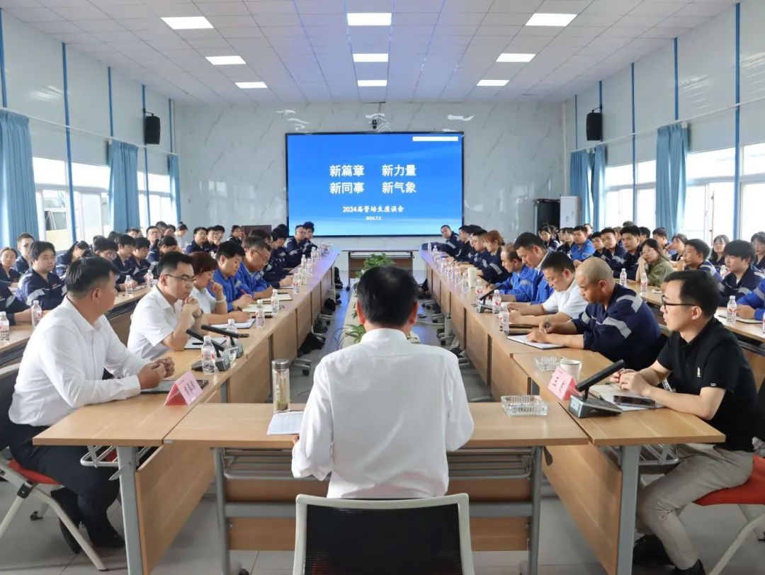 <table>
<tr><td colspan="3"></td>
<td></td>
<td colspan="3"></td>
</tr>
<tr><td colspan="3">一</td>
<td></td>
<td colspan="3"></td>
</tr>
<tr><td colspan="3">I</td>
<td></td>
<td colspan="3">I </td>
</tr>
<tr><td colspan="3"></td>
<td></td>
<td colspan="3"></td>
</tr>
<tr><td colspan="7">. M. I </td>
</tr>
<tr><td></td>
<td colspan="6">新篇章新力t新同事s新气象</td>
</tr>
<tr><td></td>
<td>\'</td>
<td colspan="3">.2024届干站土庄资会全</td>
<td></td>
<td></td>
</tr>
</table>