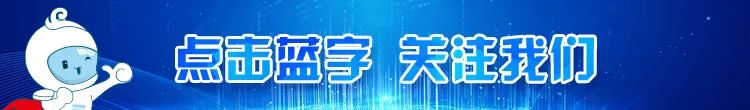 <p>点击五字关注我们</p>

