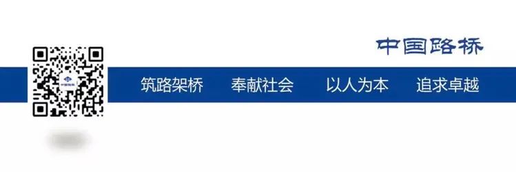 <p>中国路桥</p>
<p>筑路架桥奉献社会以人为本追求卓越</p>