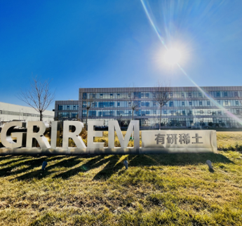 <p>TENE</p>
<p>GRREM有研稀土</p>