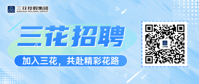 十光