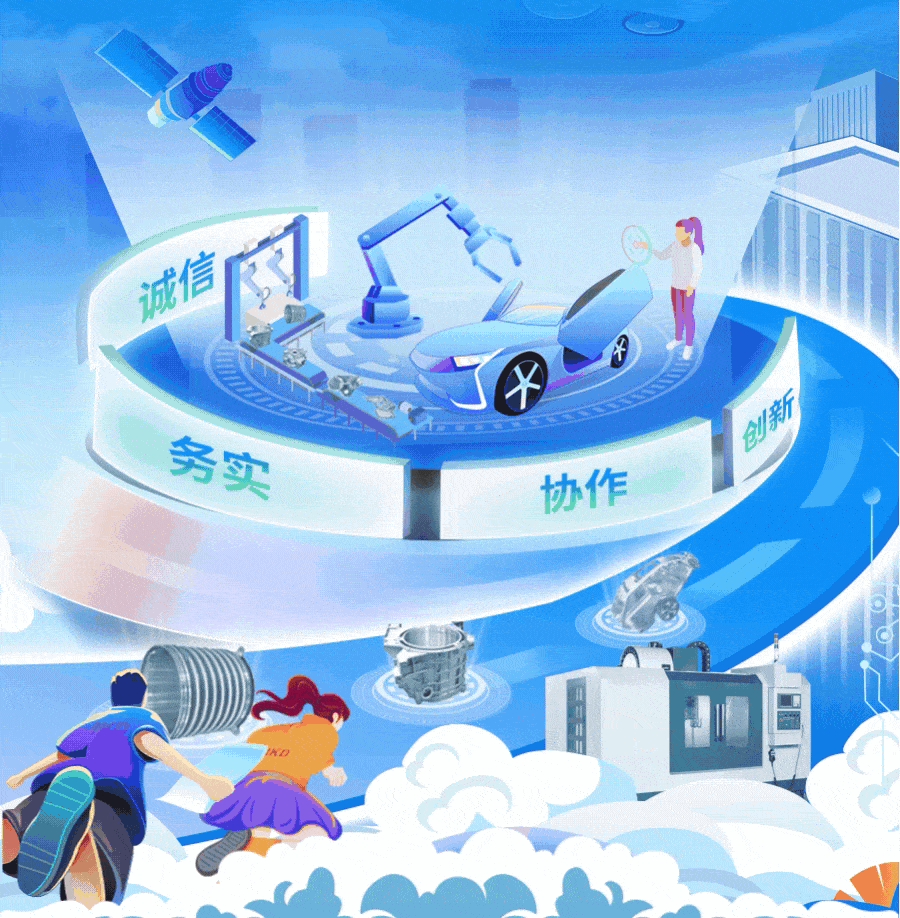 <p>诚信</p>
<p>了&</p>
<p>州新</p>
<p>务实协作</p>
